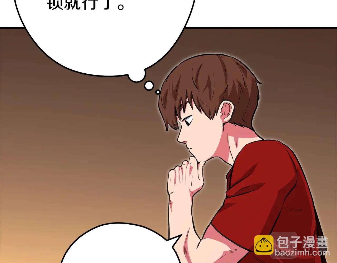第130话 小助手的宝库216