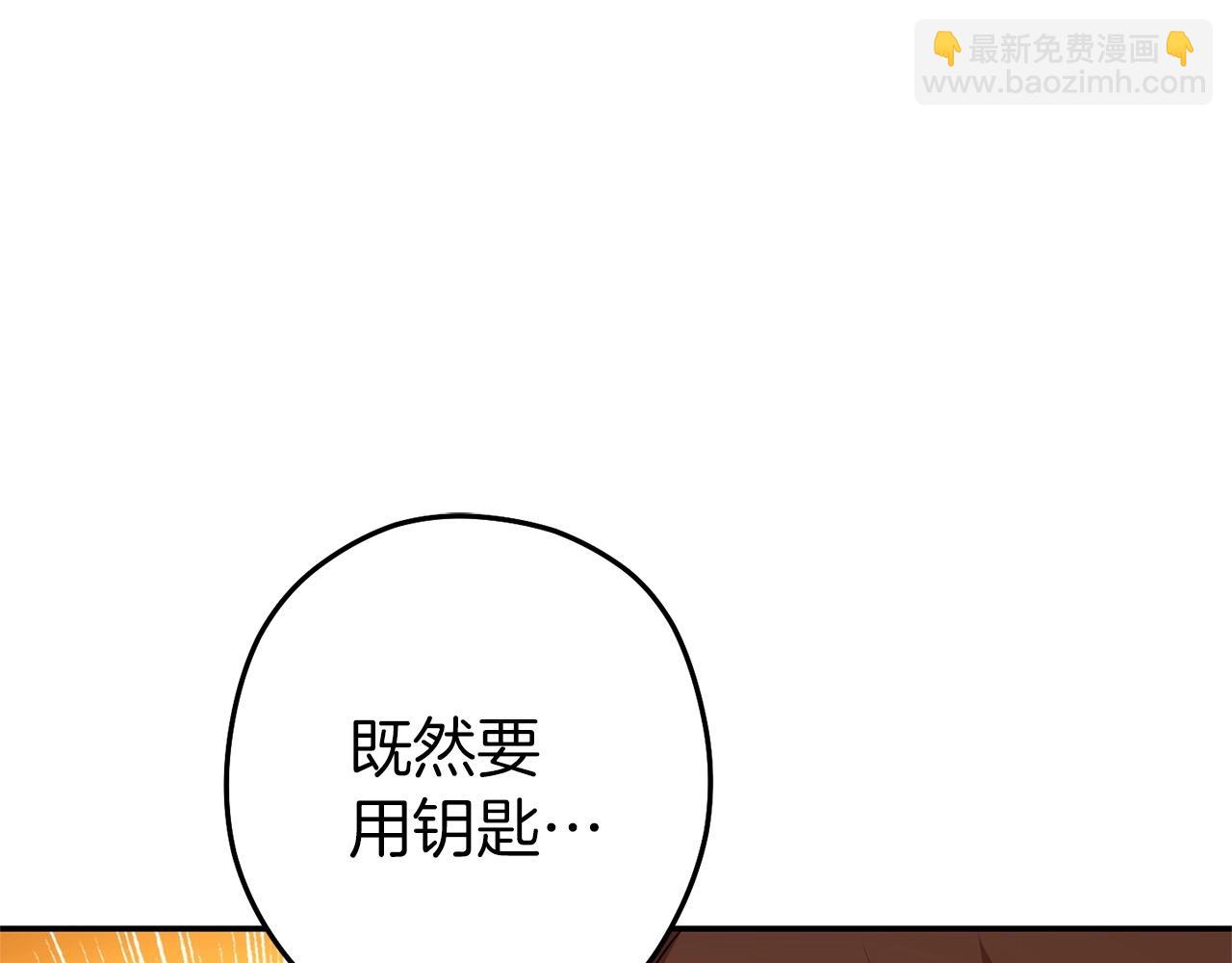 第130话 小助手的宝库218