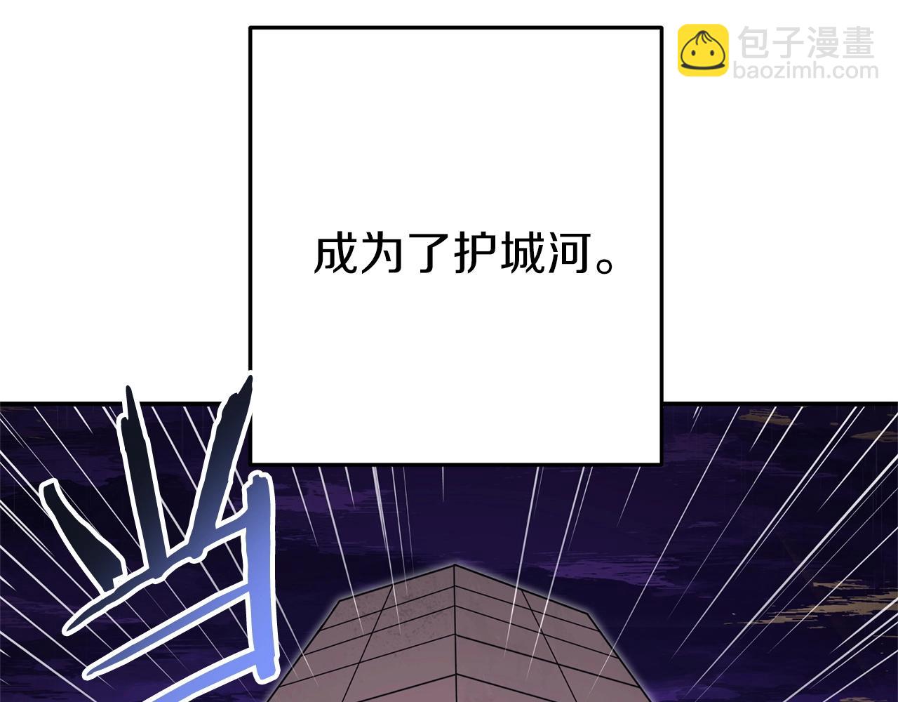 第130话 小助手的宝库22