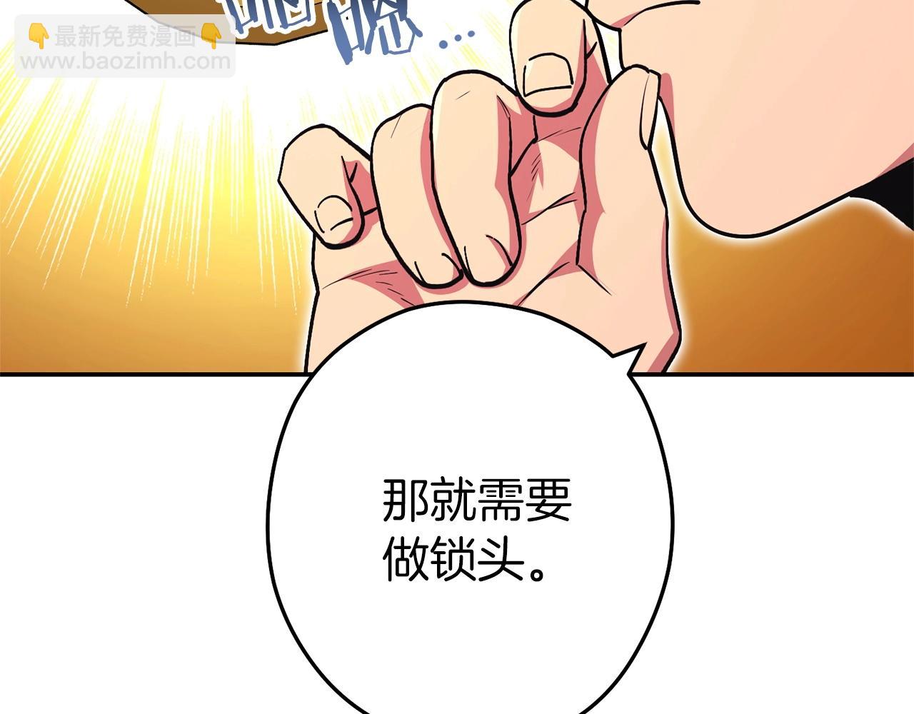 第130话 小助手的宝库220