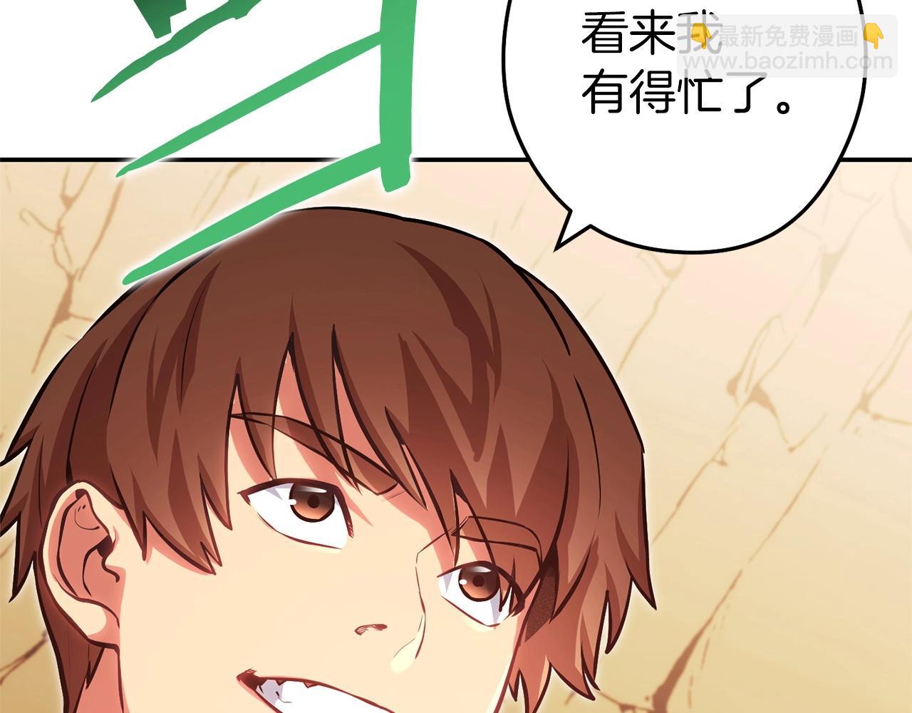 第130话 小助手的宝库222