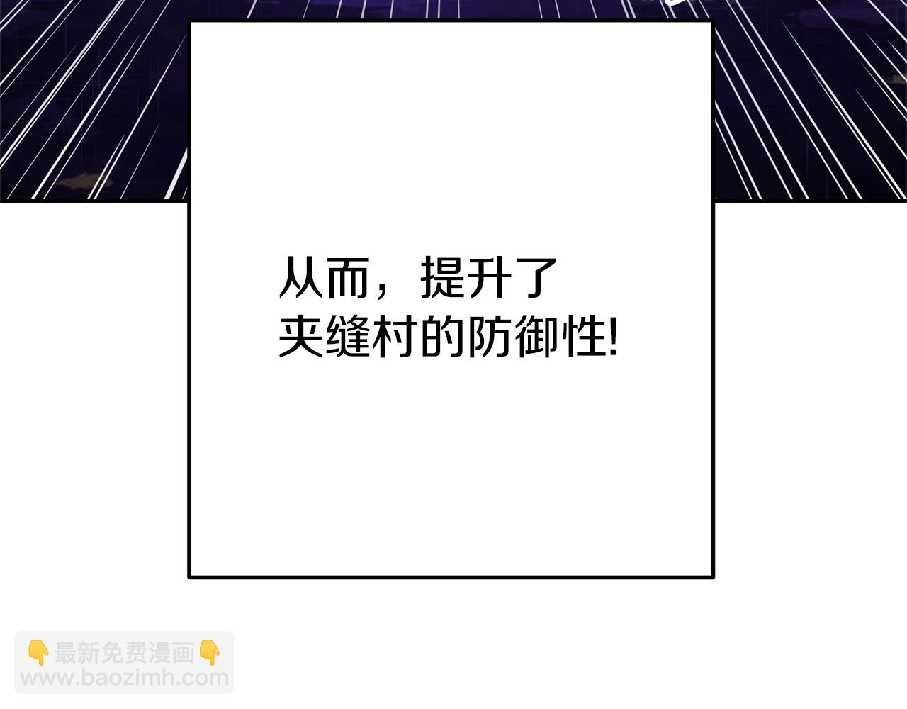 第130话 小助手的宝库24