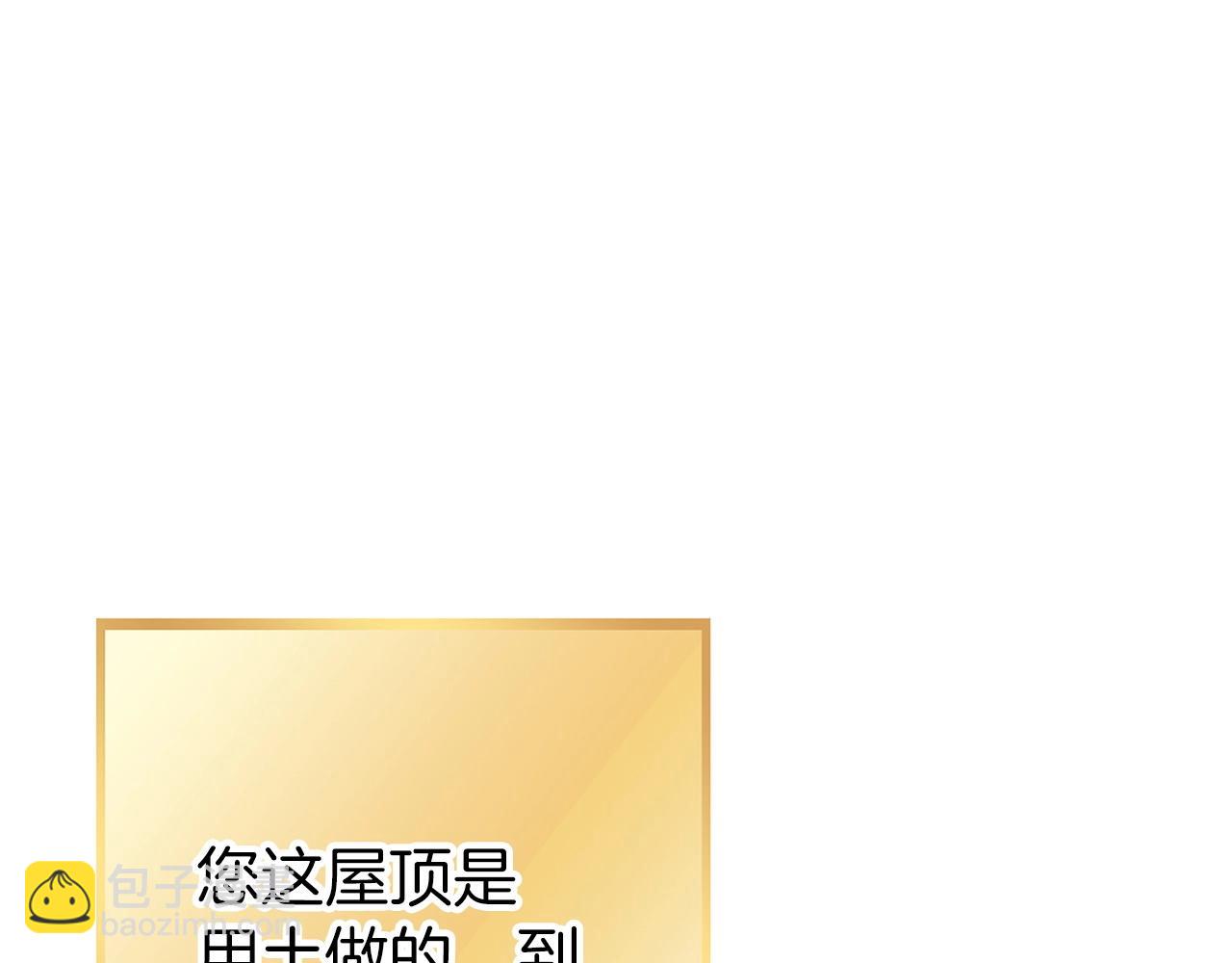 第130话 小助手的宝库25
