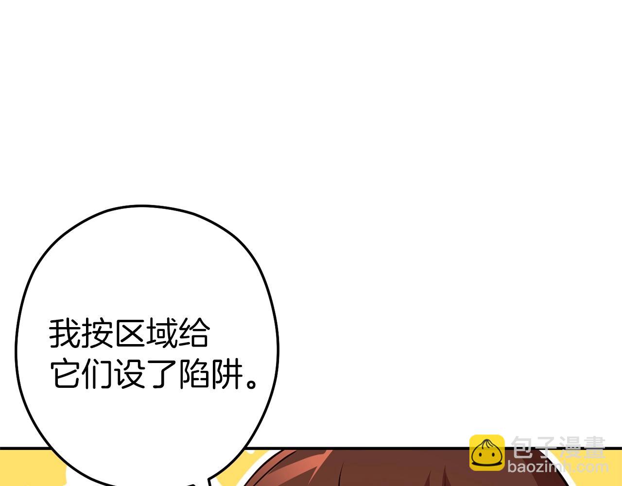 第130话 小助手的宝库31