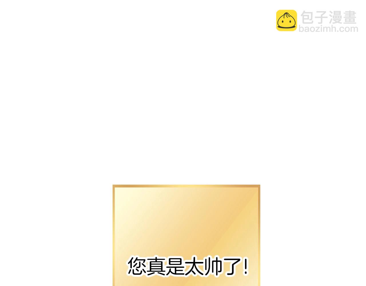 第130话 小助手的宝库34