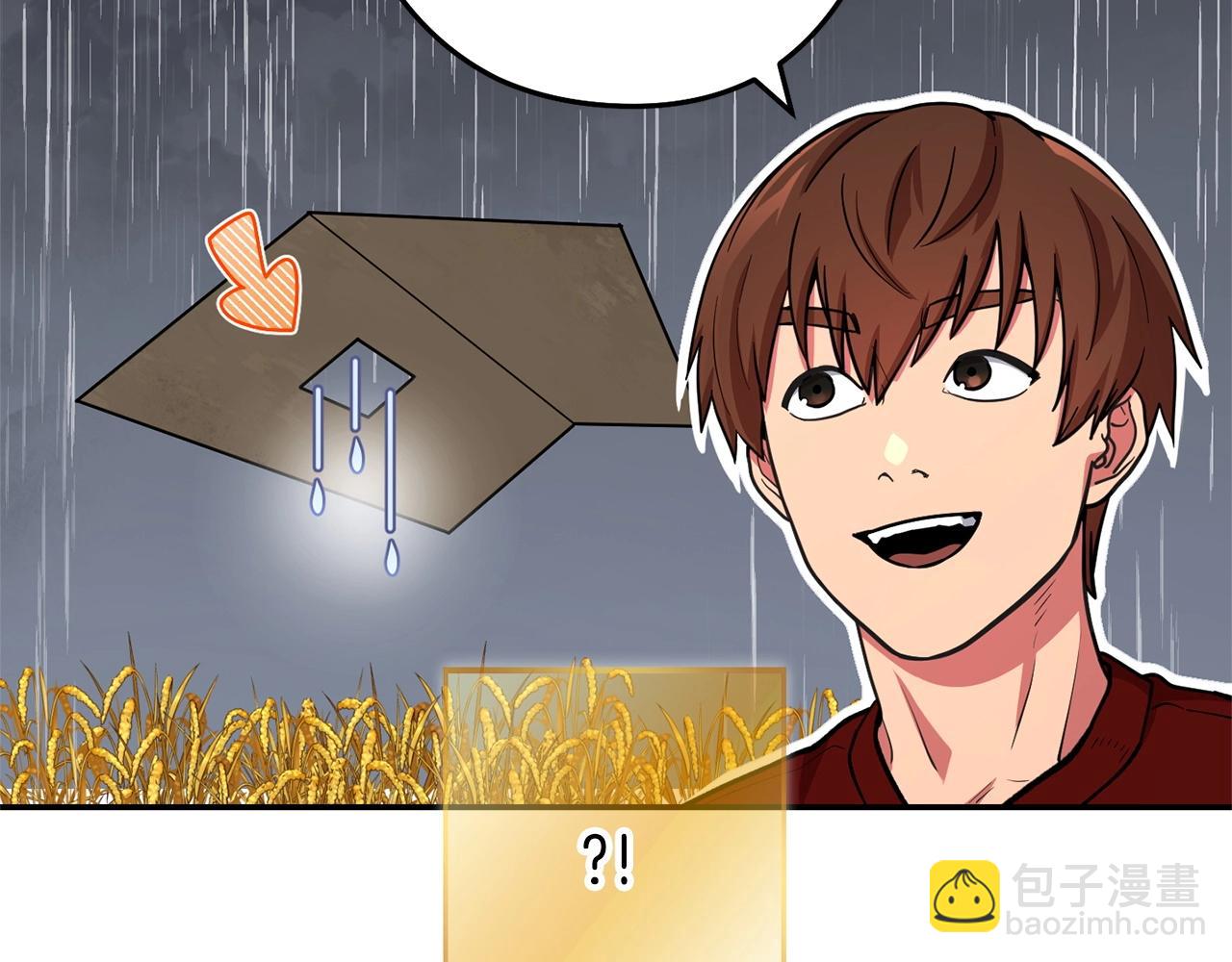 第130话 小助手的宝库37