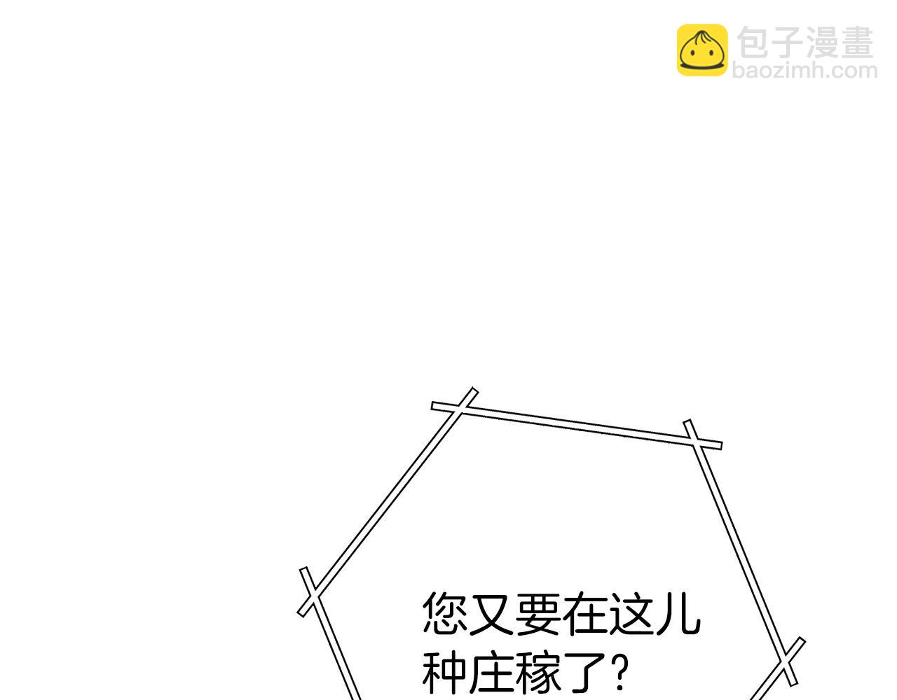 第130话 小助手的宝库39