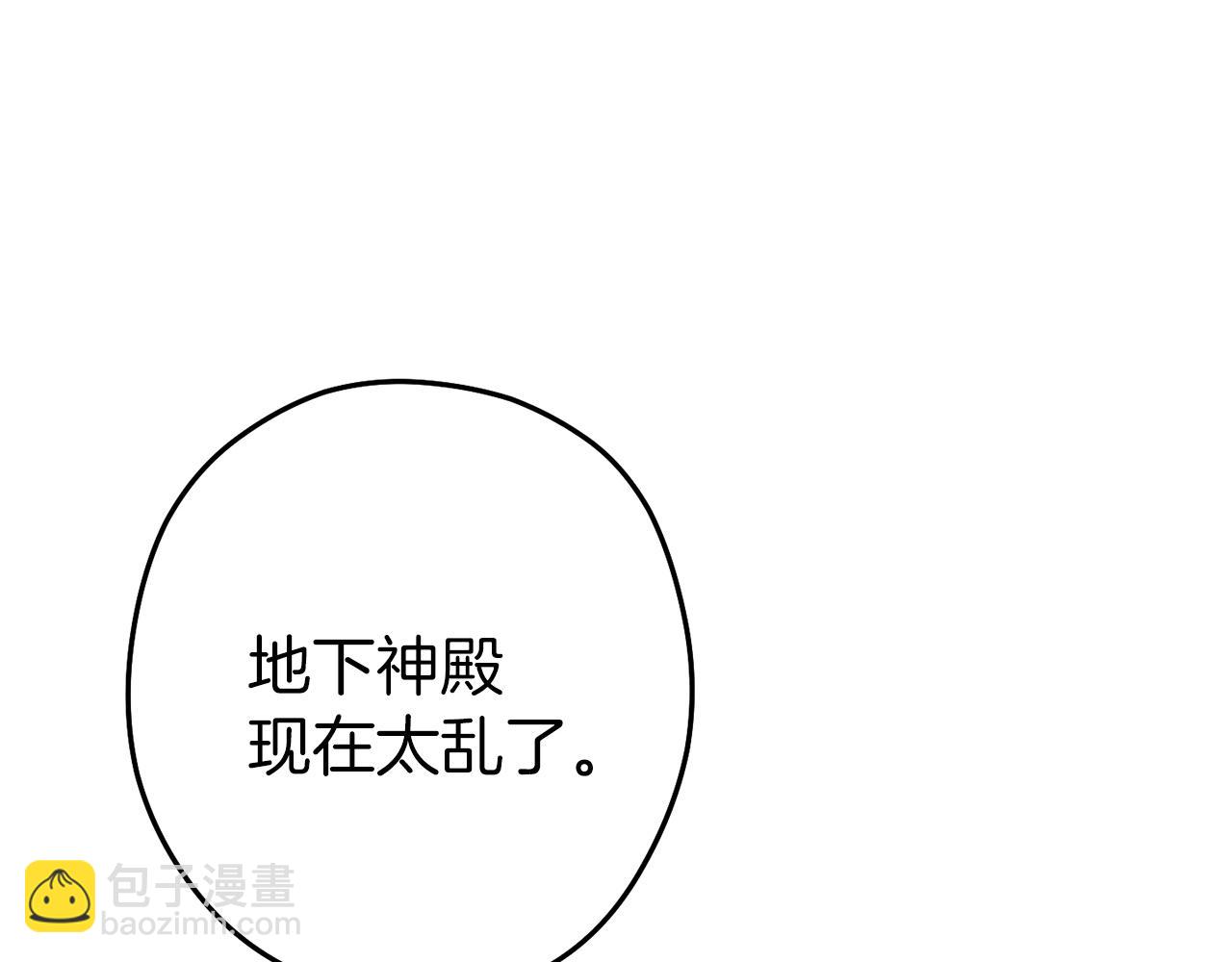 第130话 小助手的宝库41