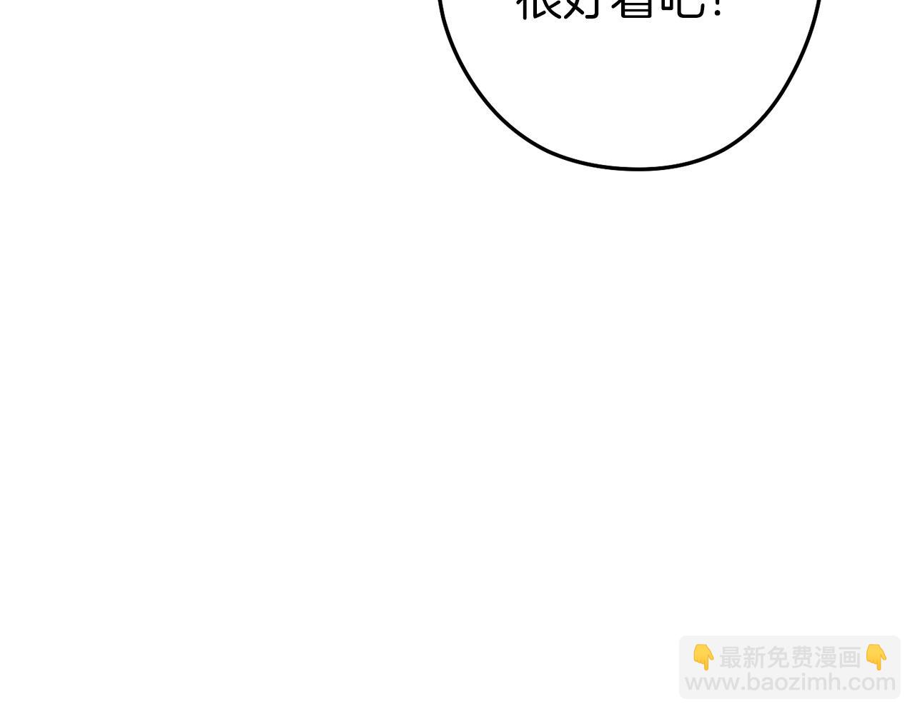 第130话 小助手的宝库46