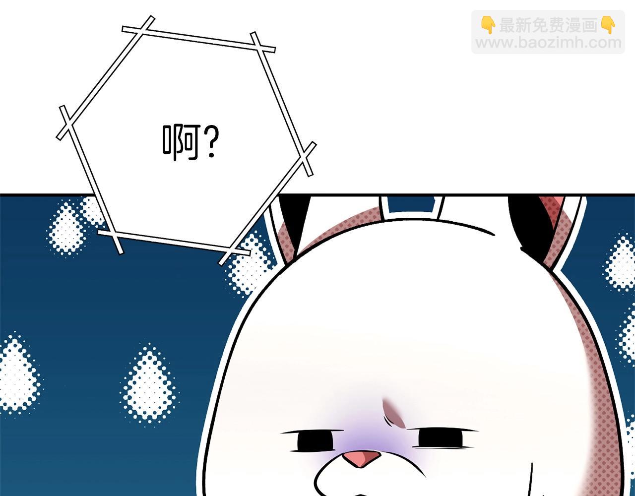 第130话 小助手的宝库51