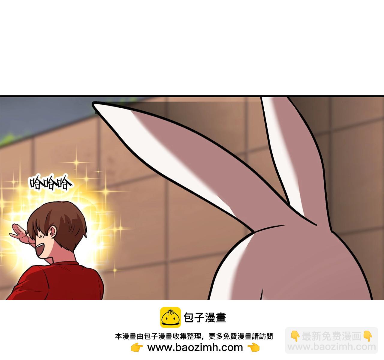 第130话 小助手的宝库53
