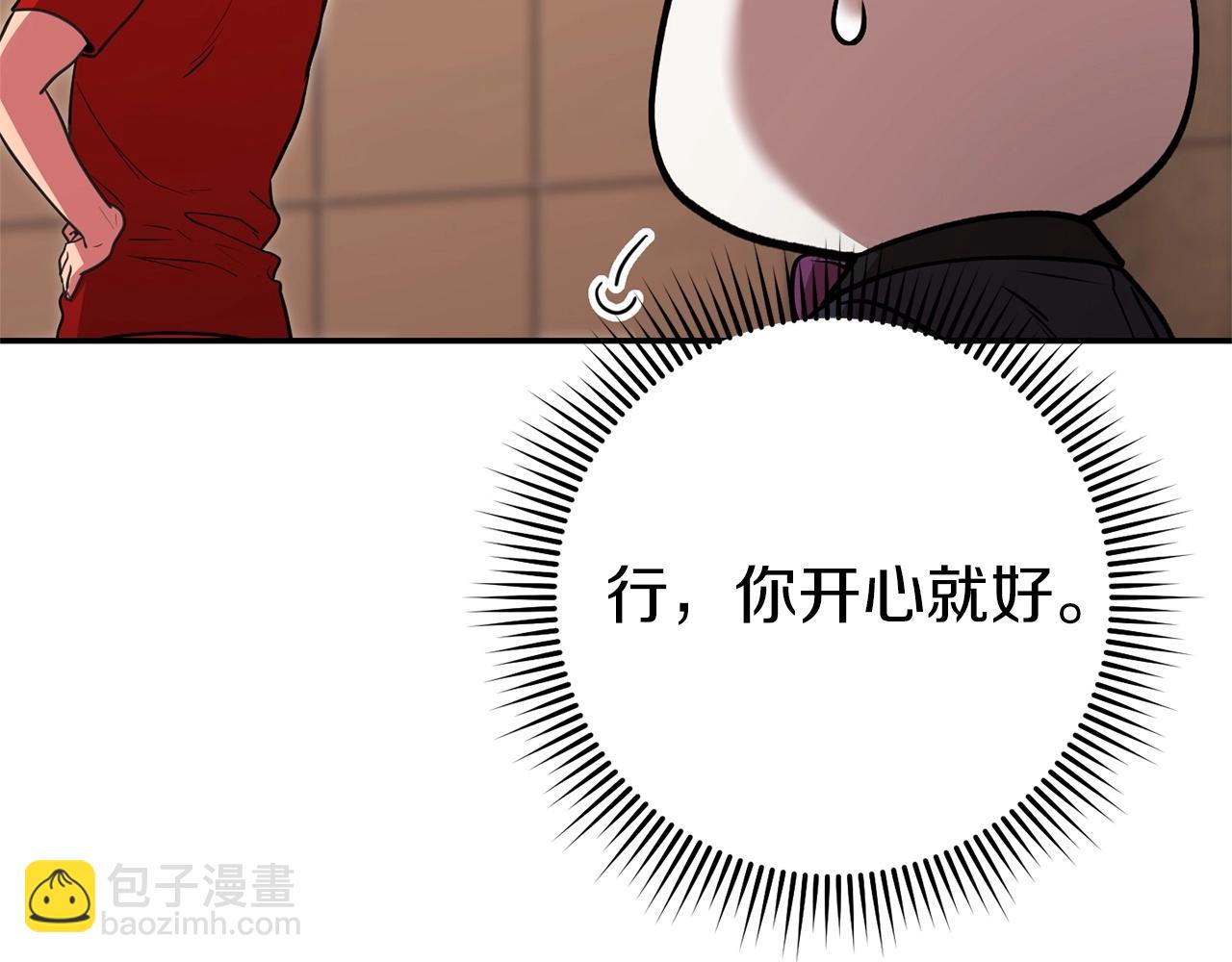 第130话 小助手的宝库54