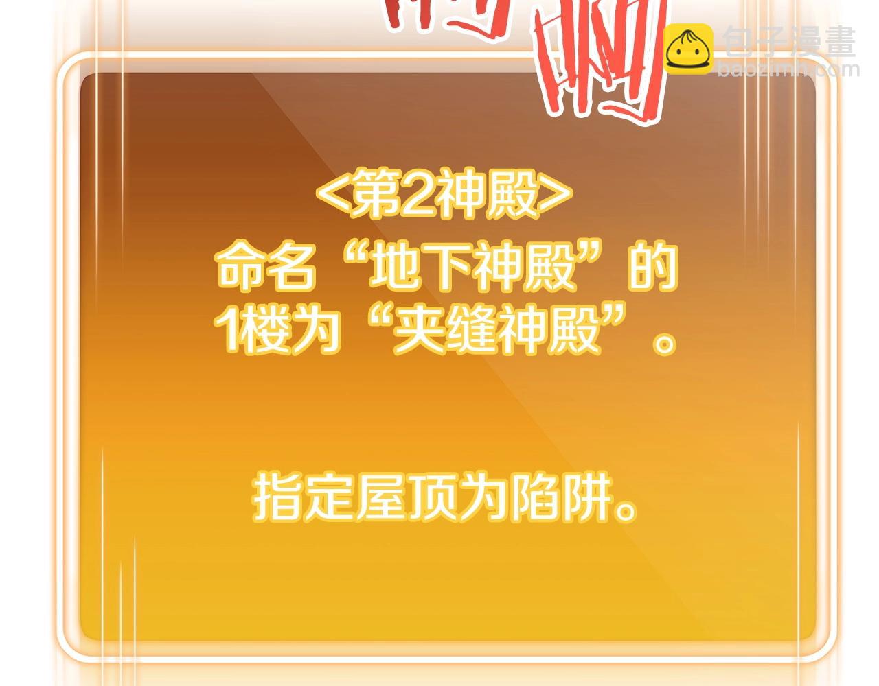 第130话 小助手的宝库59