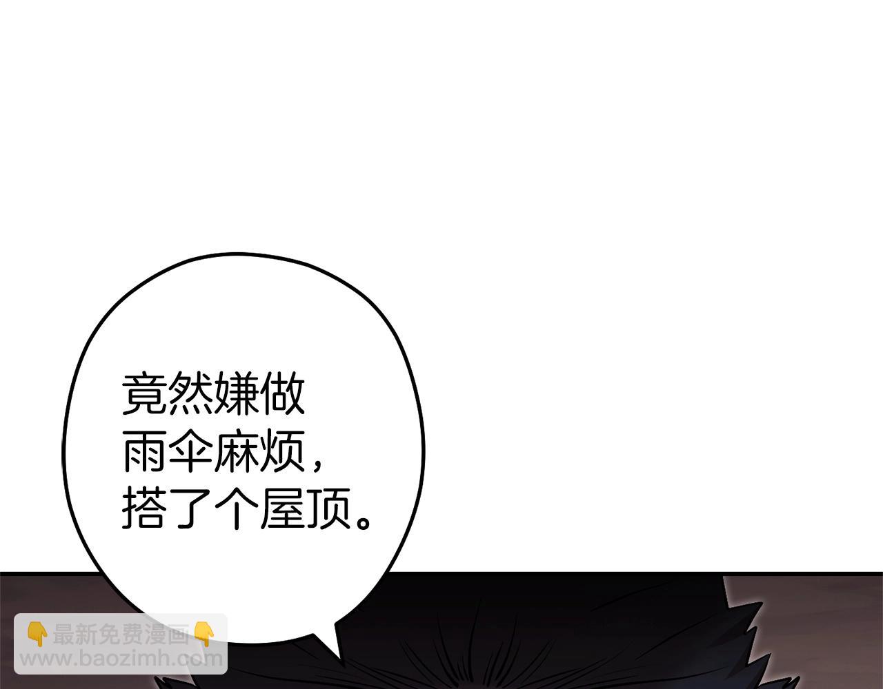 第130话 小助手的宝库6