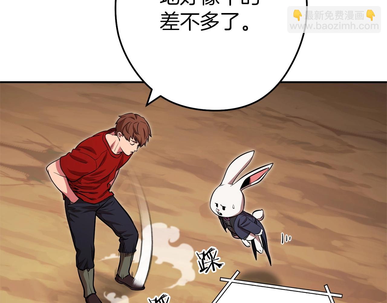 第130话 小助手的宝库61