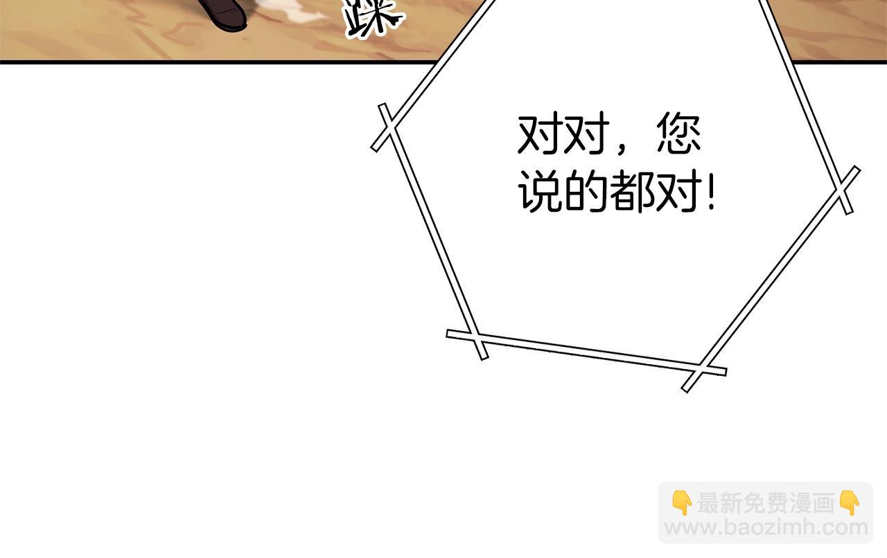 第130话 小助手的宝库62