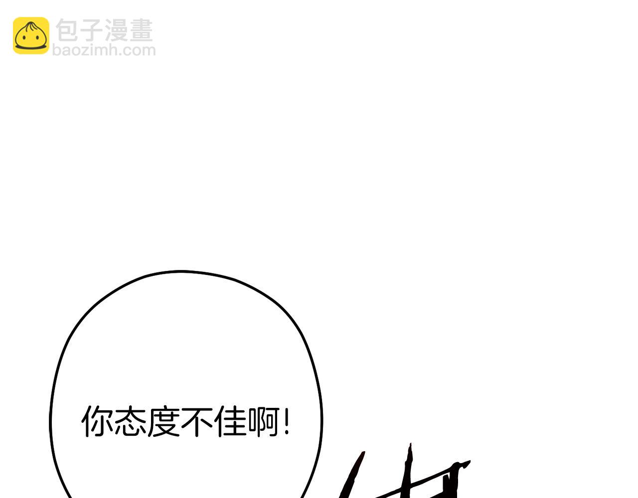 第130话 小助手的宝库63
