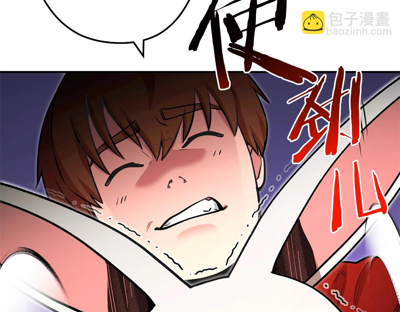 第130话 小助手的宝库64
