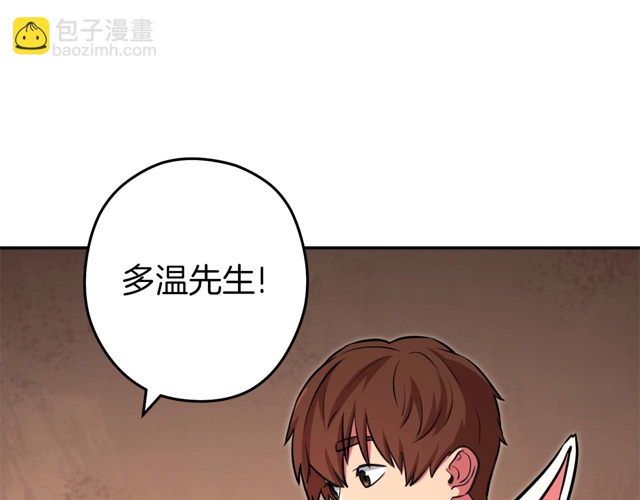 第130话 小助手的宝库67