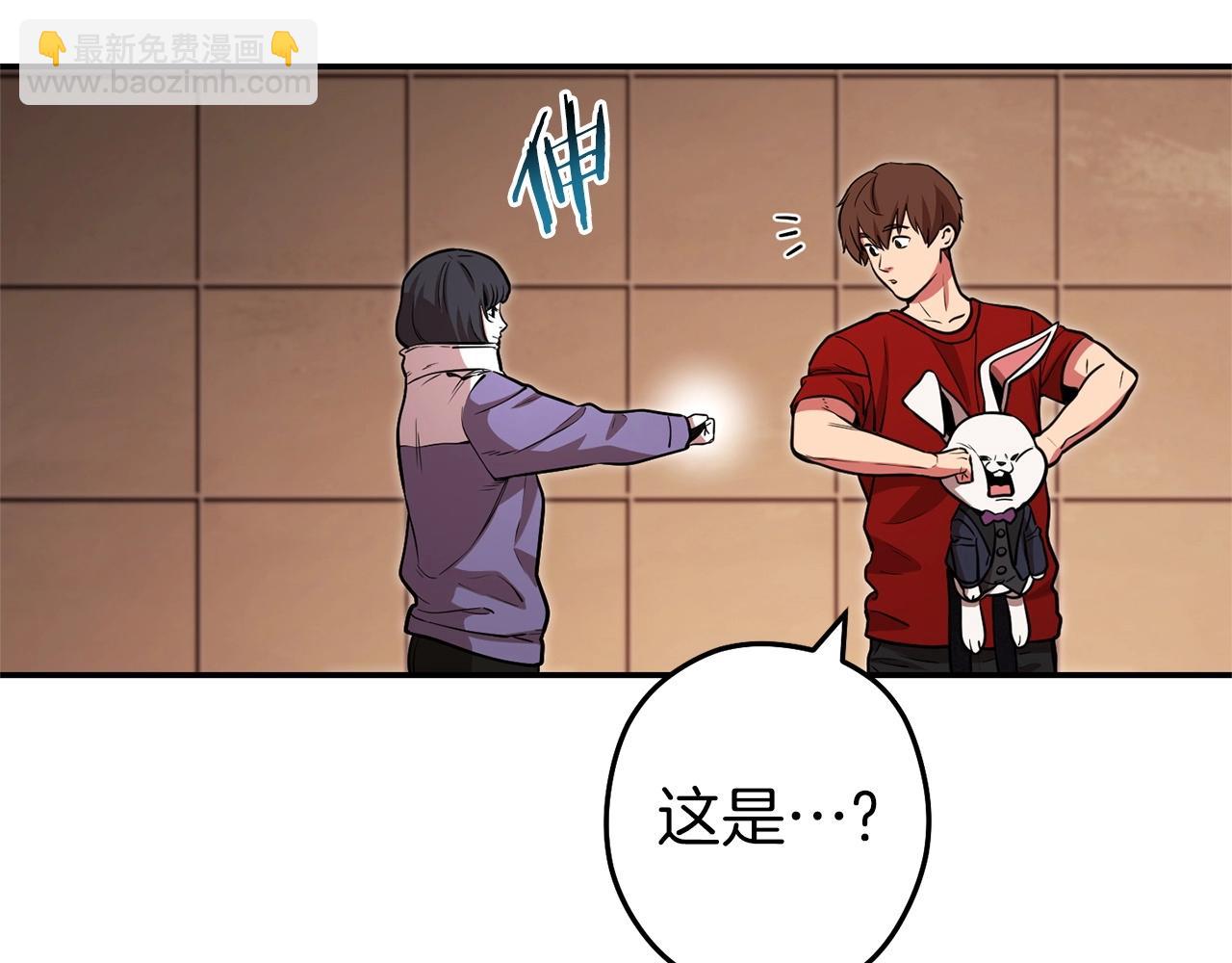 第130话 小助手的宝库70