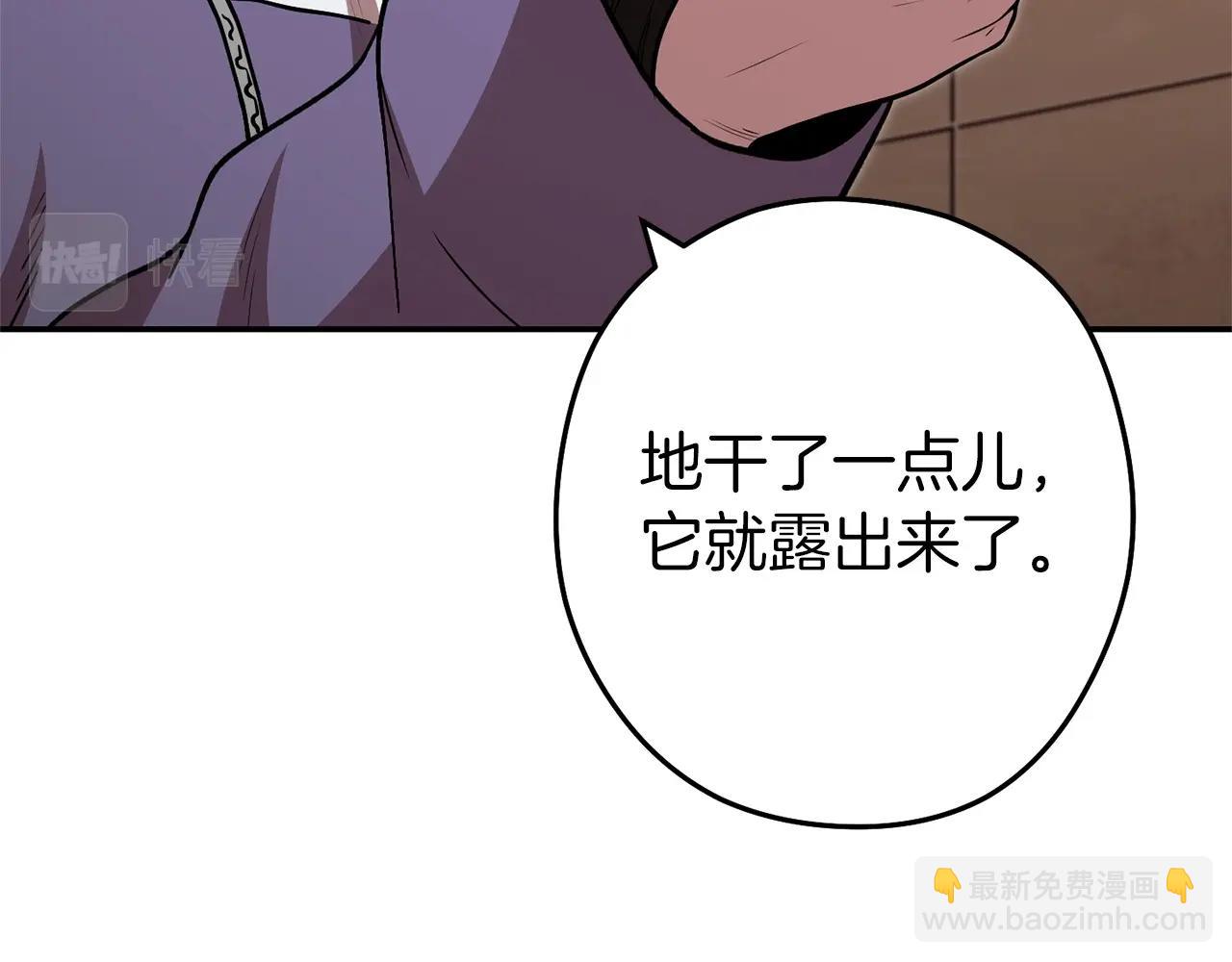 第130话 小助手的宝库74