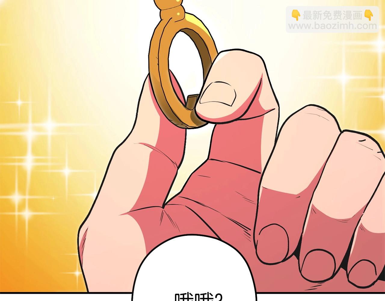 第130话 小助手的宝库81