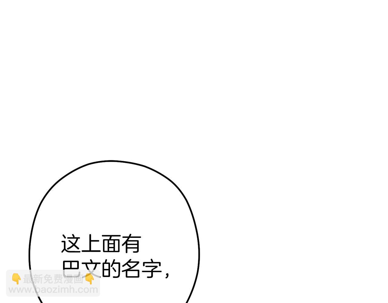 第130话 小助手的宝库83
