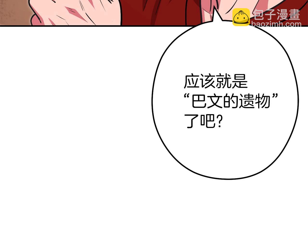 第130话 小助手的宝库85