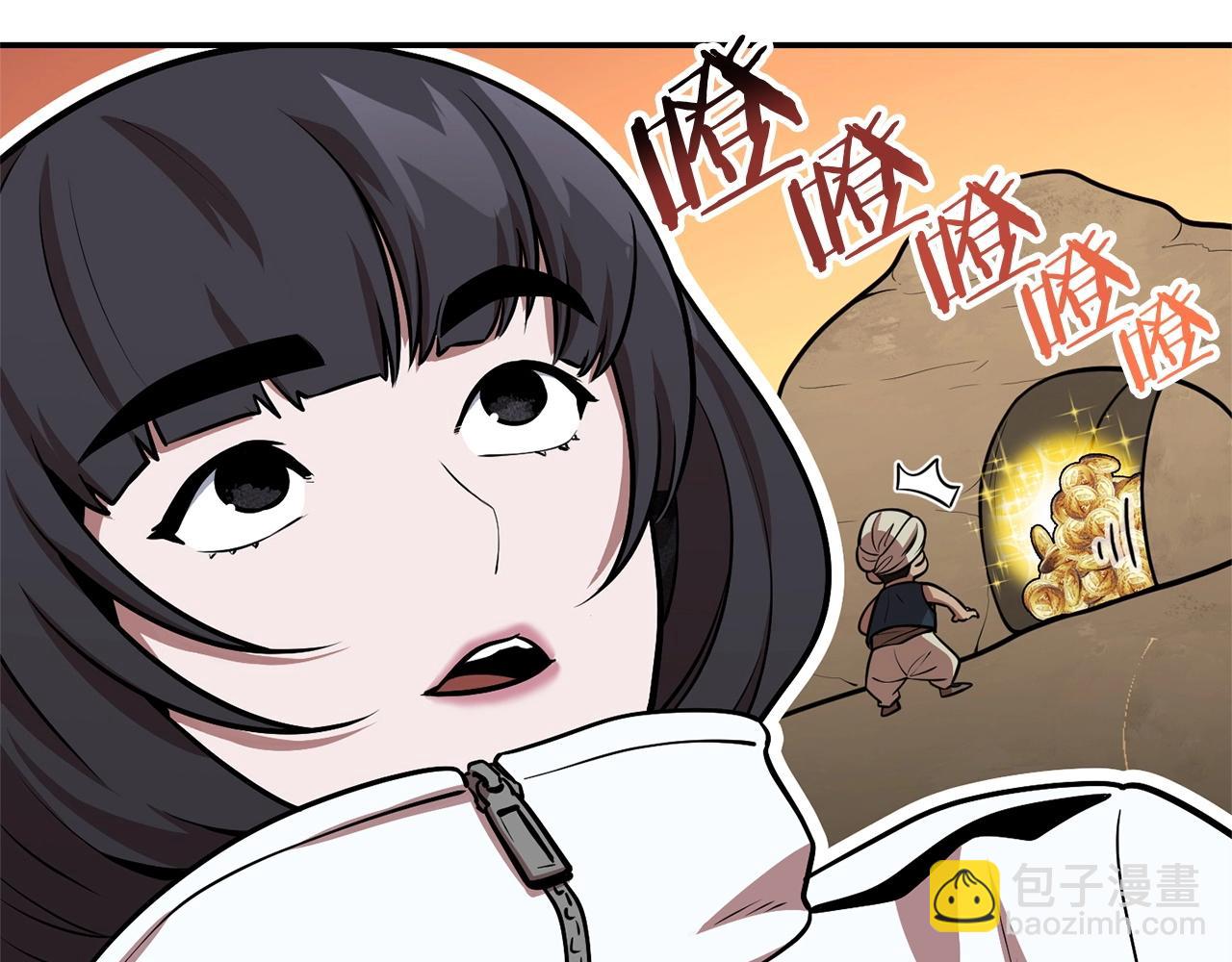 第130话 小助手的宝库90