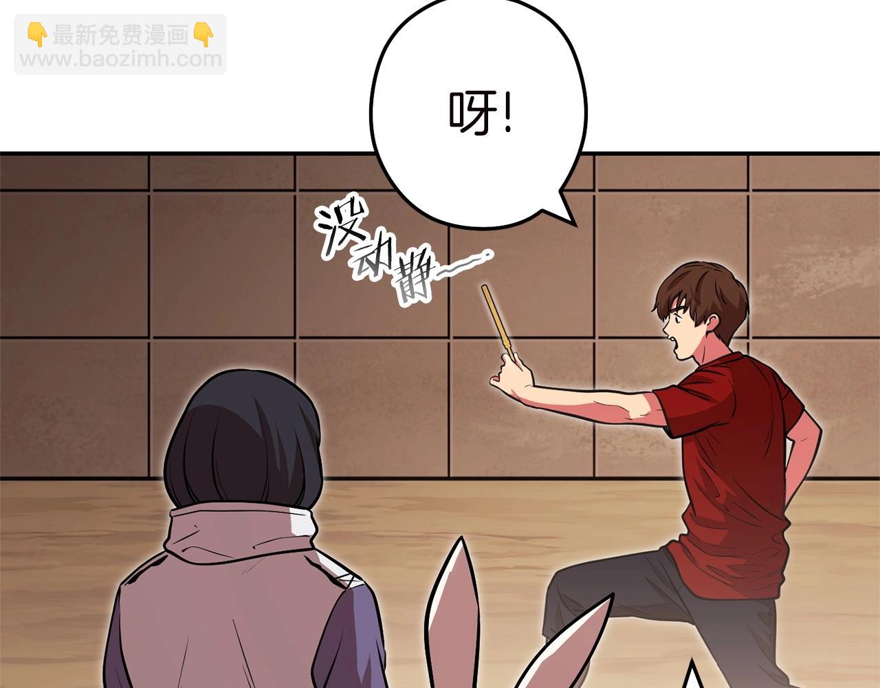 第130话 小助手的宝库99