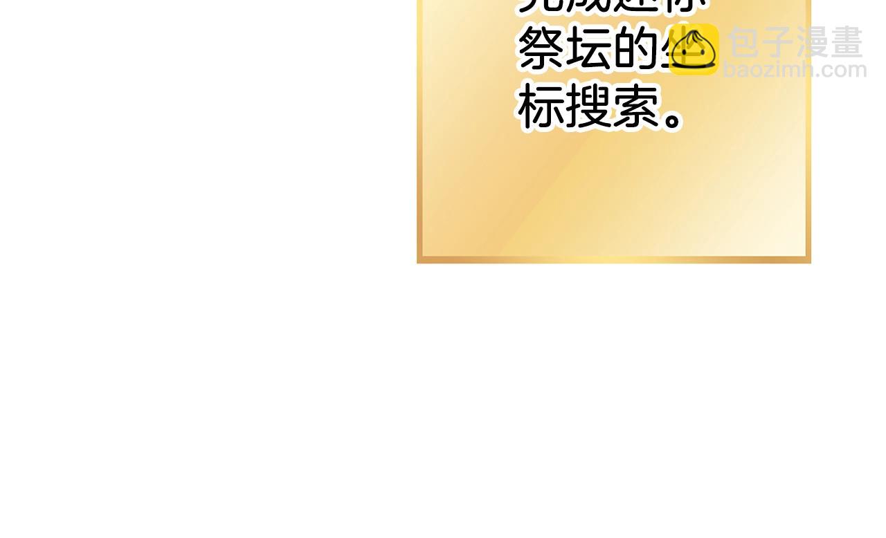 第131话 道别！新的征程开始！10