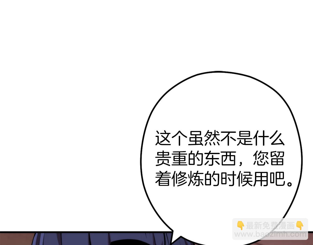 第131话 道别！新的征程开始！105