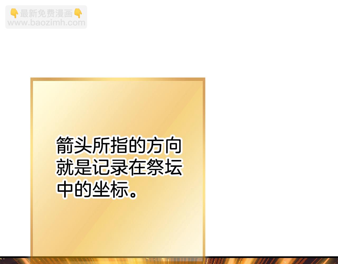 第131话 道别！新的征程开始！11