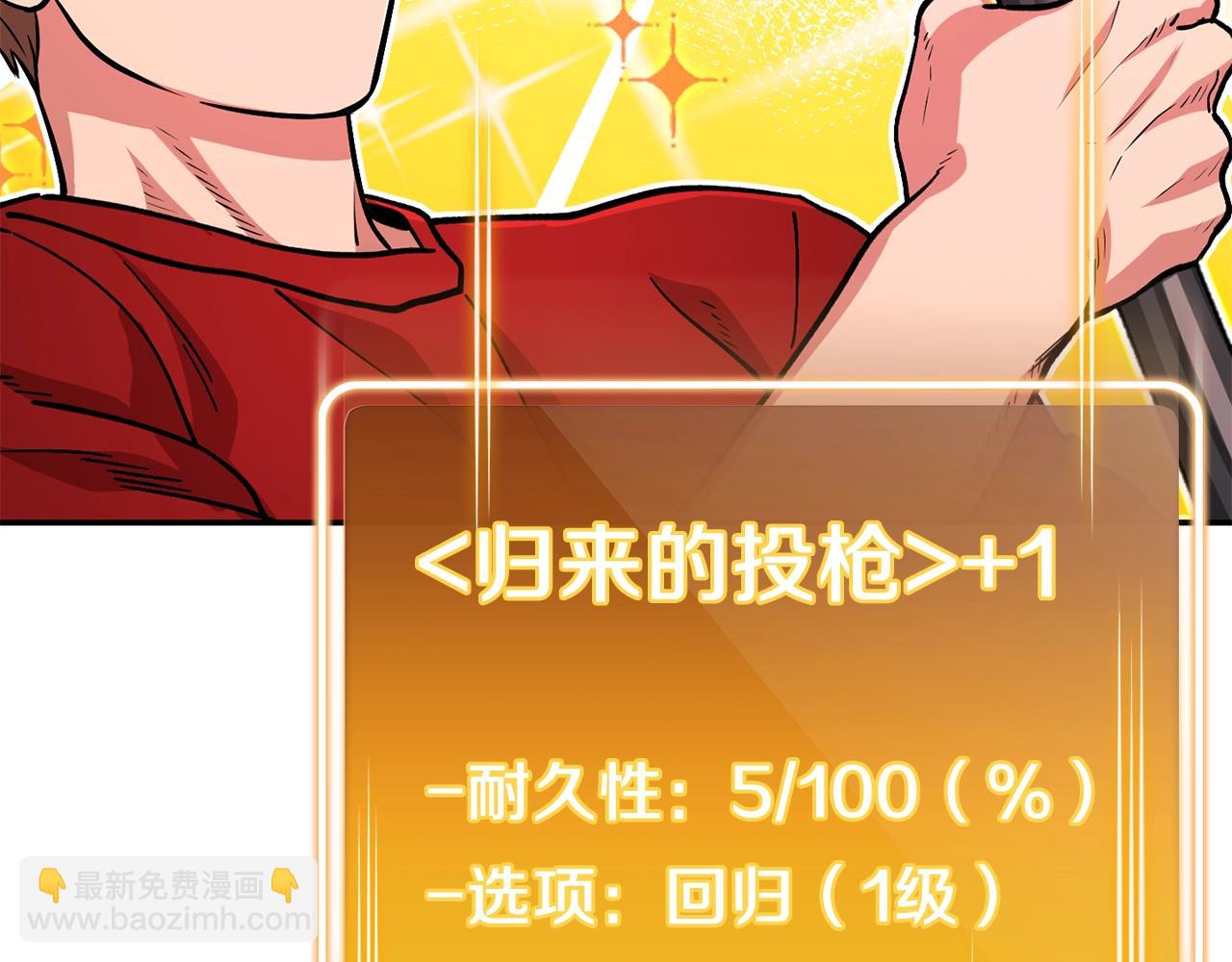 第131话 道别！新的征程开始！110