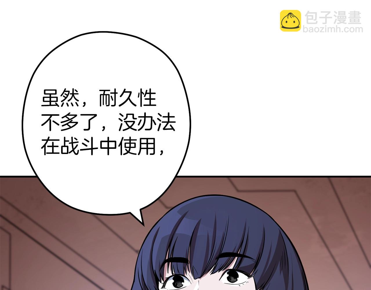 第131话 道别！新的征程开始！112