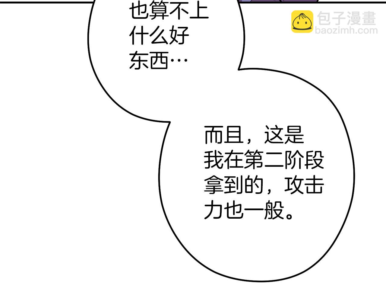 第131话 道别！新的征程开始！120
