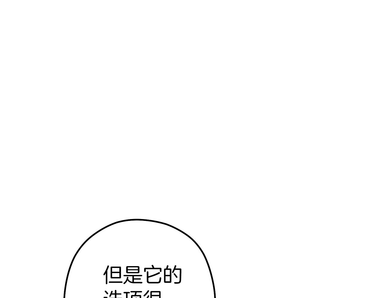 第131话 道别！新的征程开始！121