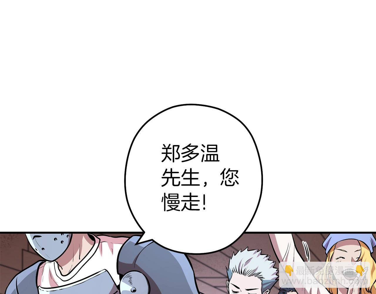 第131话 道别！新的征程开始！125