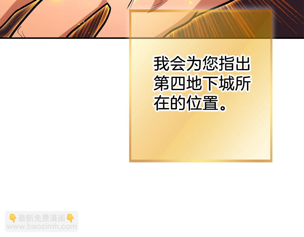 第131话 道别！新的征程开始！13