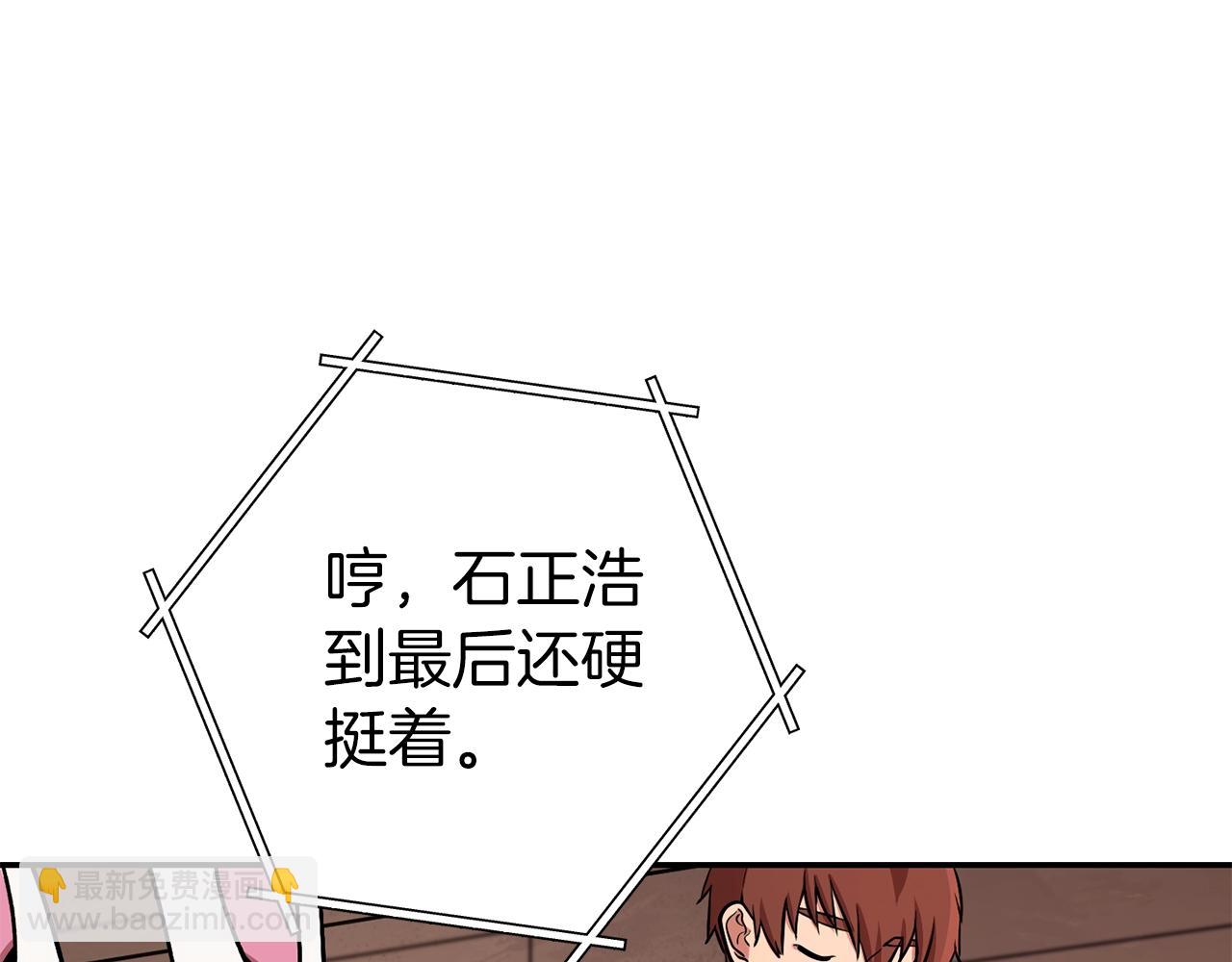 第131话 道别！新的征程开始！131