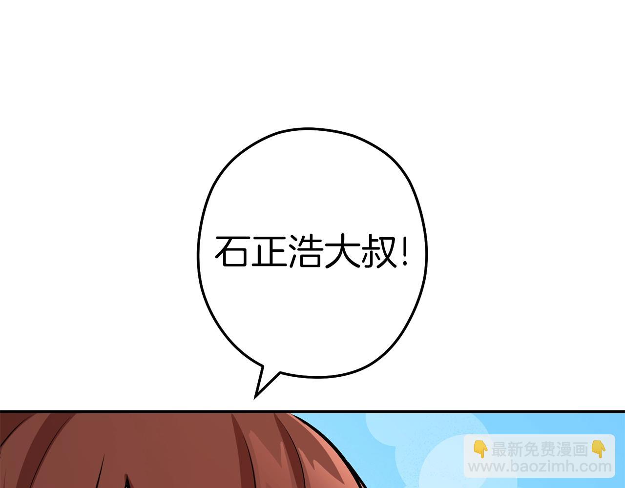 第131话 道别！新的征程开始！134