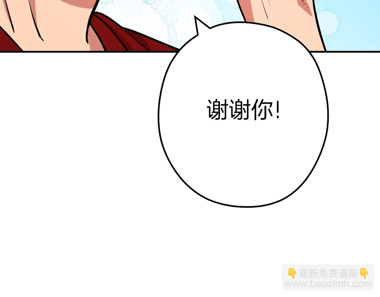 第131话 道别！新的征程开始！136