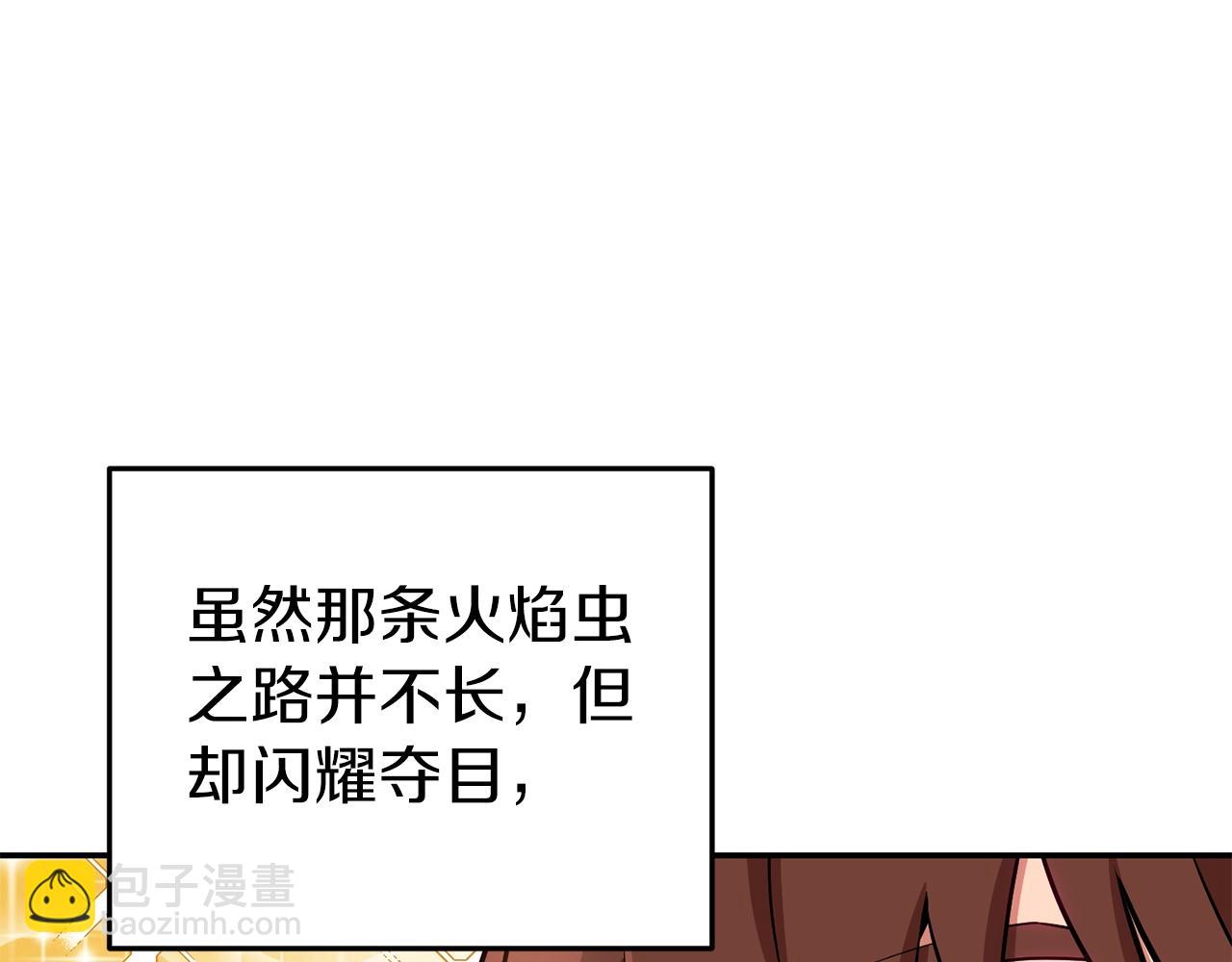 第131话 道别！新的征程开始！160