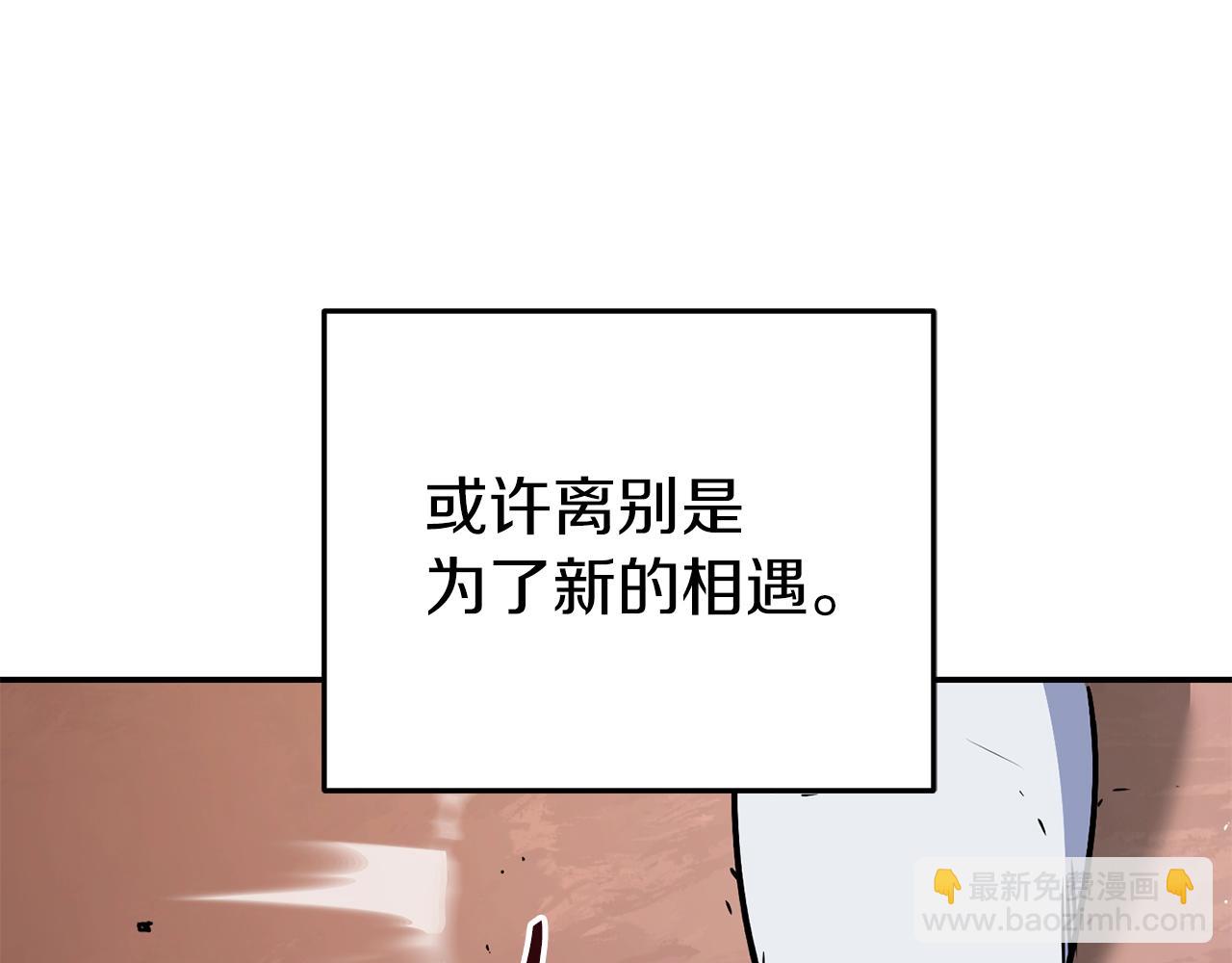 第131话 道别！新的征程开始！179