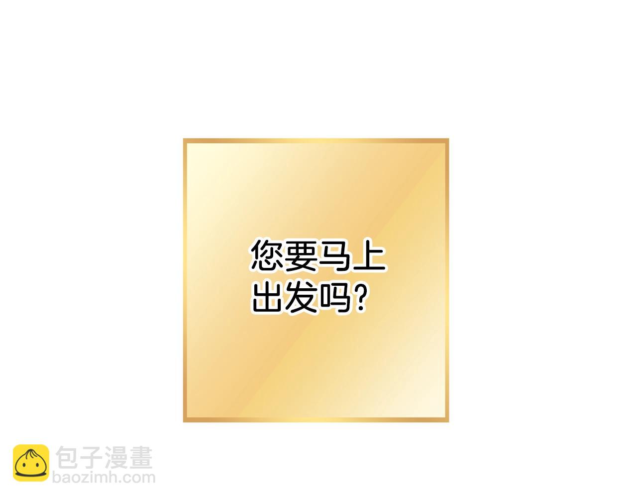 第131话 道别！新的征程开始！197
