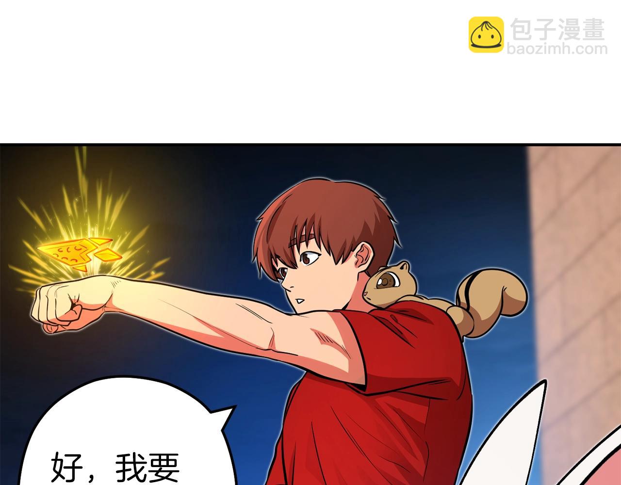 第131话 道别！新的征程开始！203