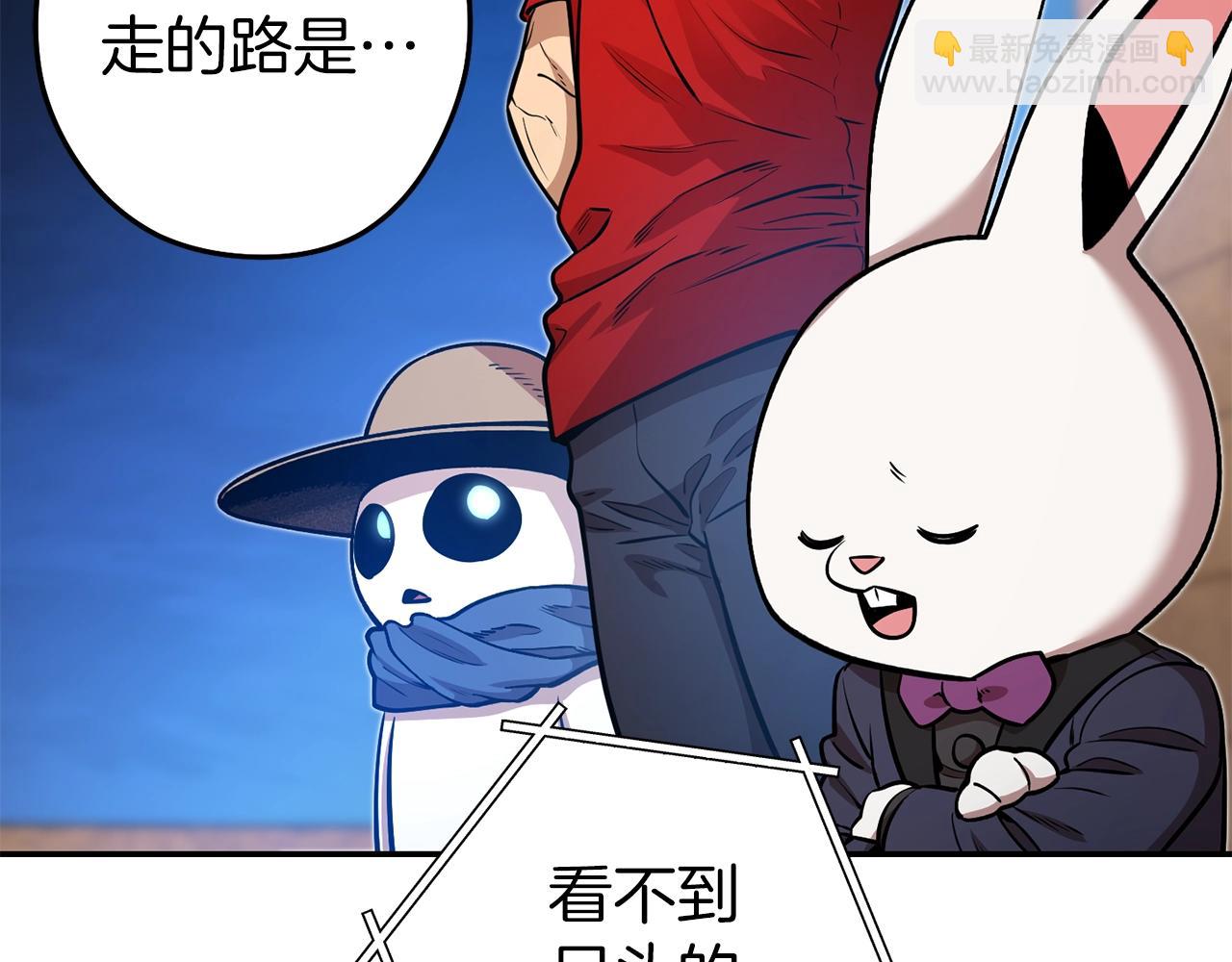 第131话 道别！新的征程开始！204