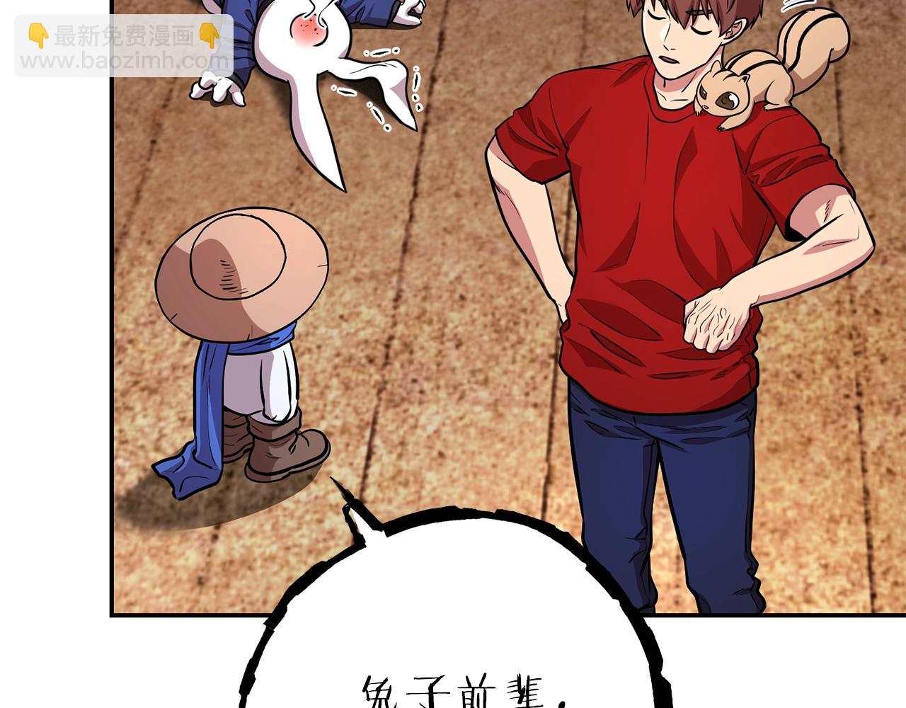 第131话 道别！新的征程开始！207