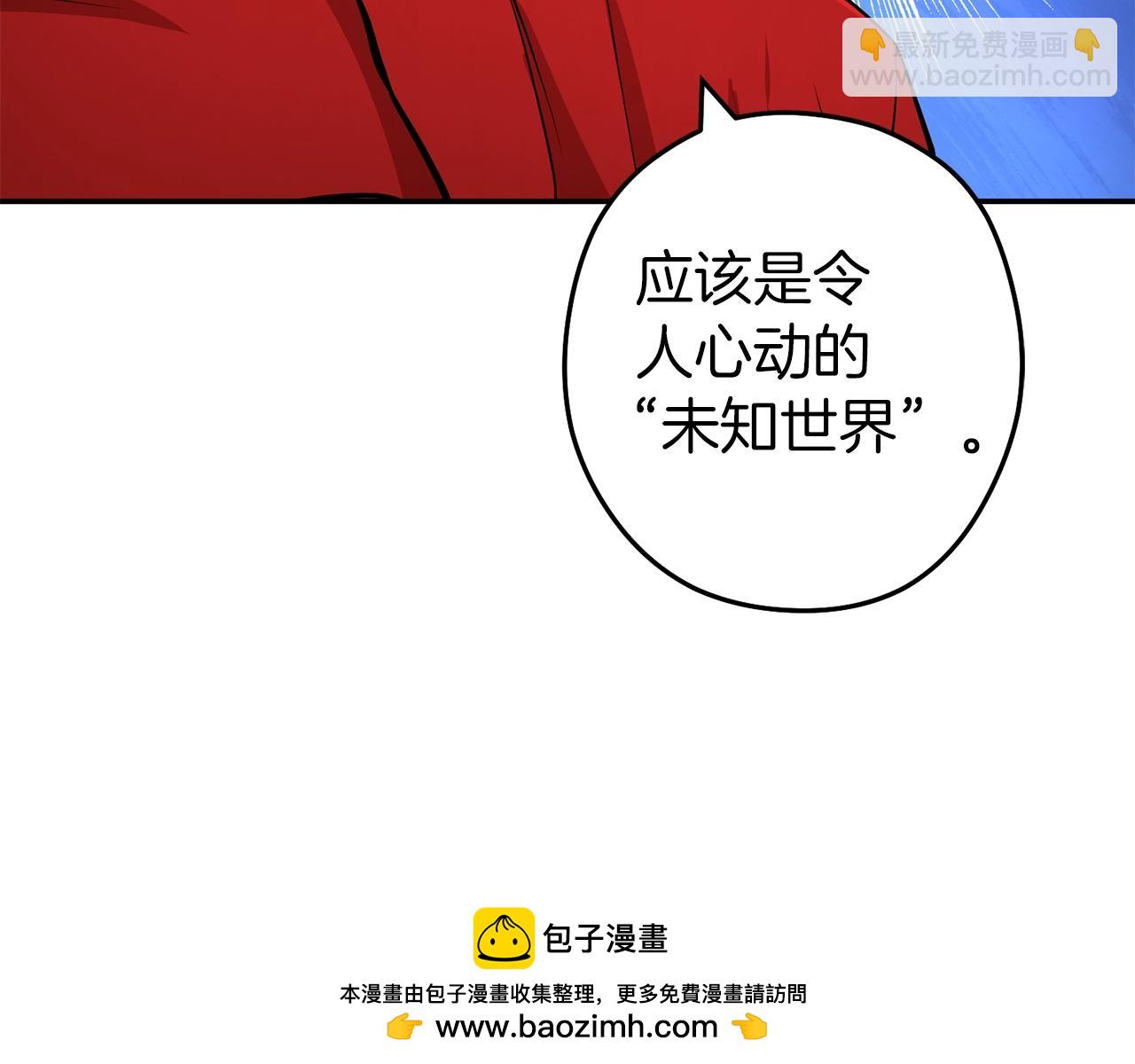 第131话 道别！新的征程开始！211