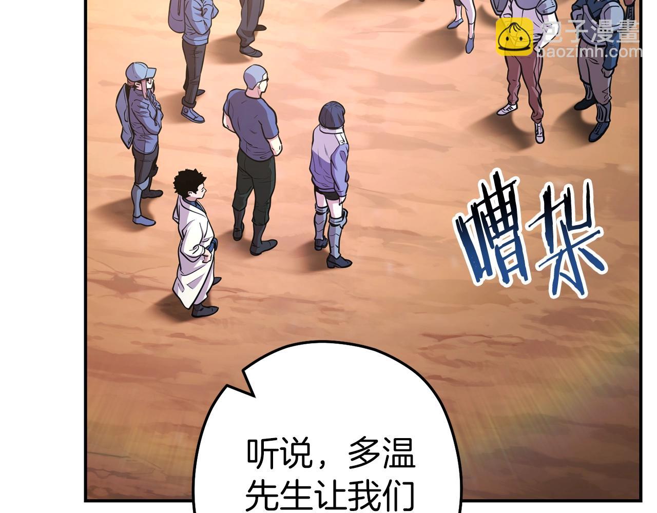 第131话 道别！新的征程开始！25